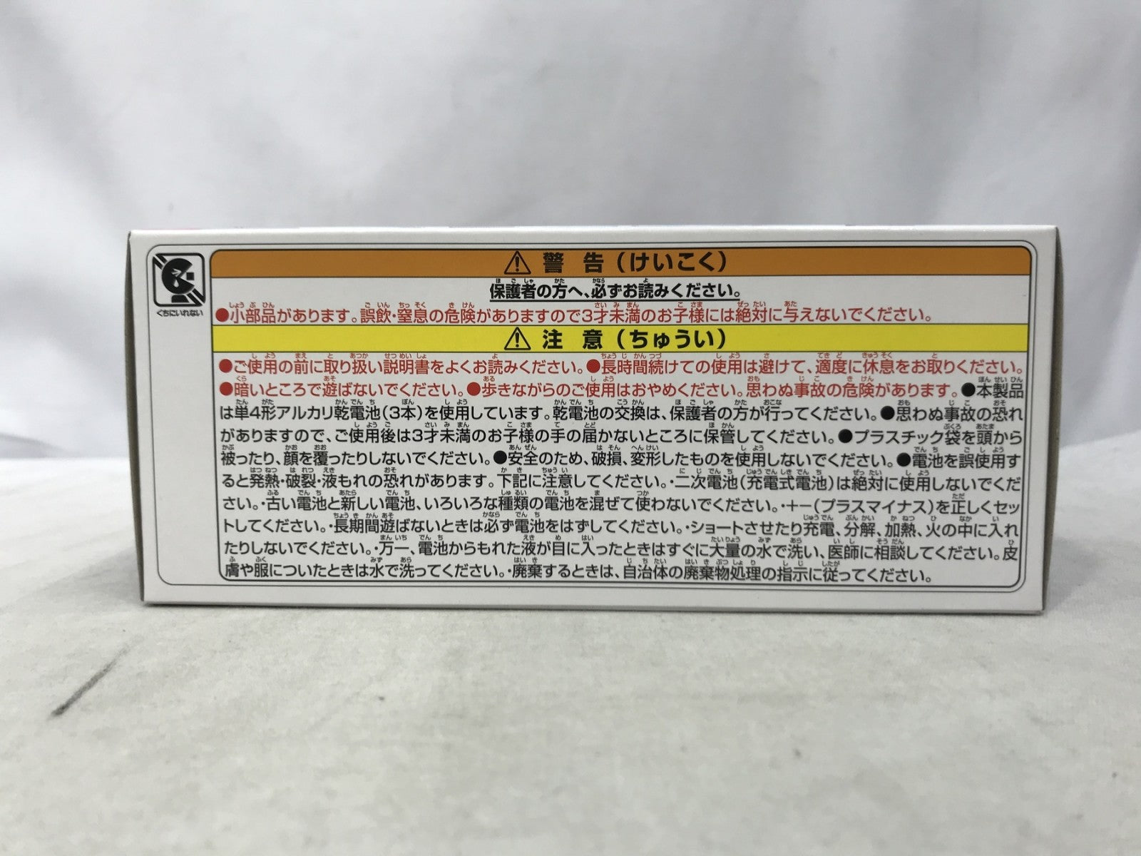 ぷにるんず ぷにすたる クリアピンク フィギュア/グッズ