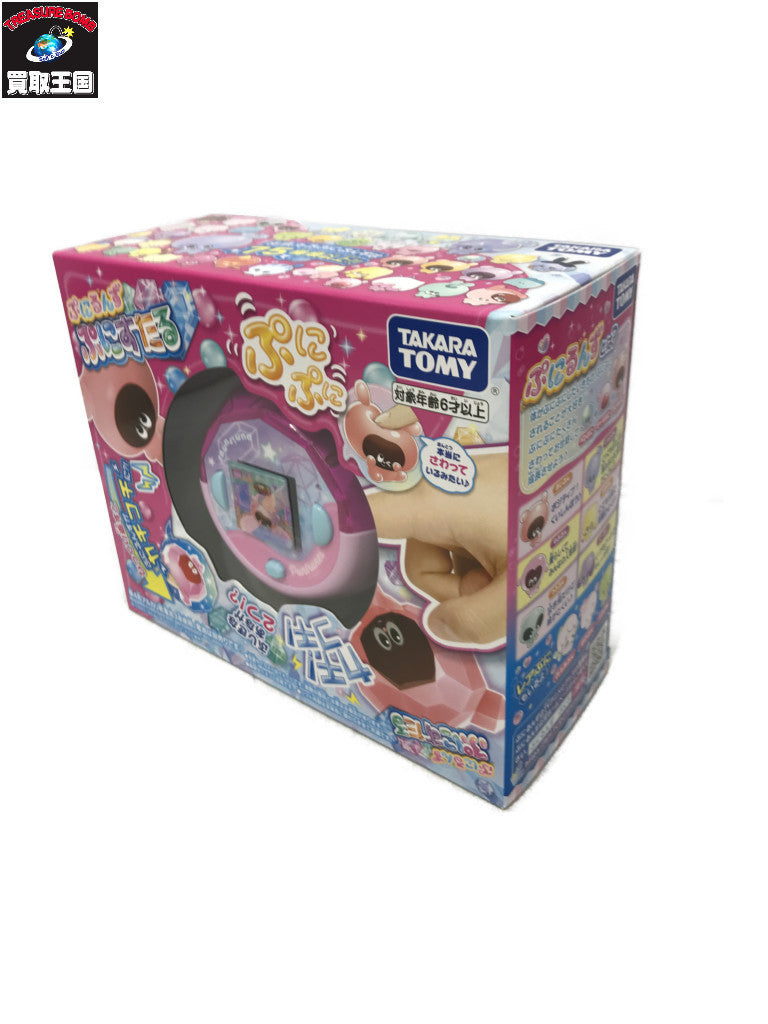 ぷにるんず ぷにすたる クリアピンク フィギュア/グッズ