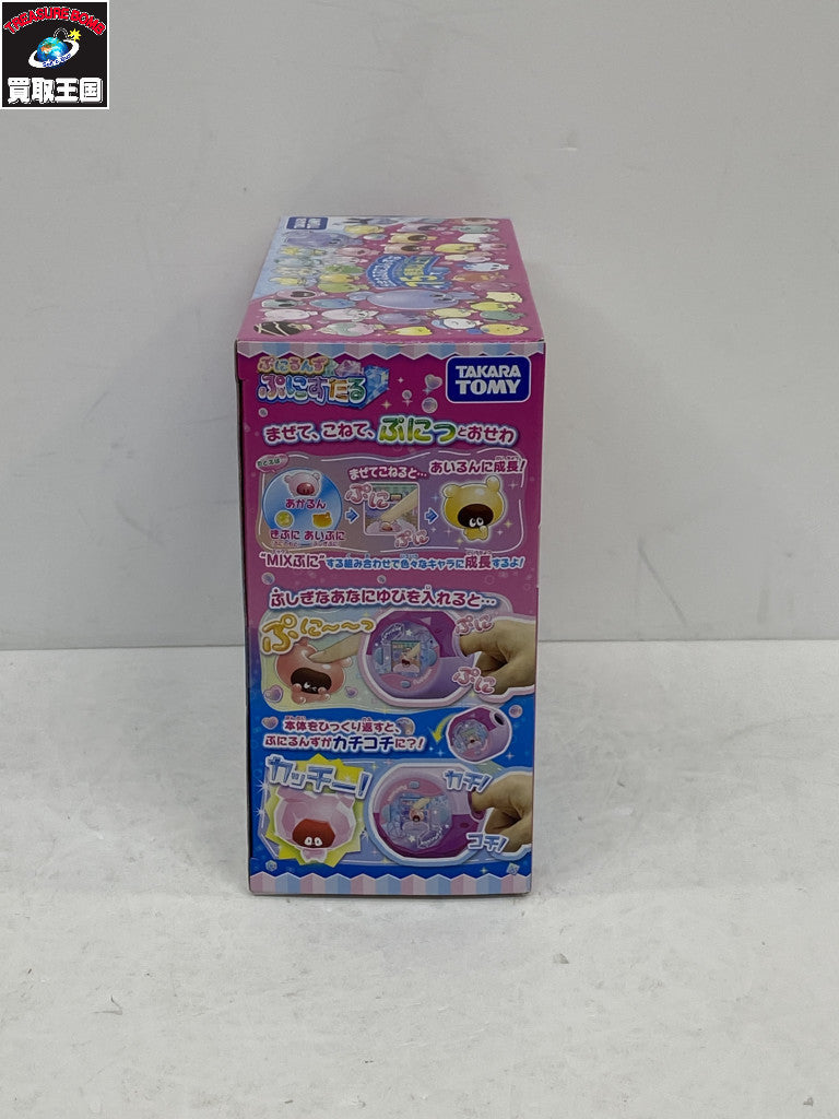 ぷにるんず ぷにすたる クリアピンク フィギュア/グッズ