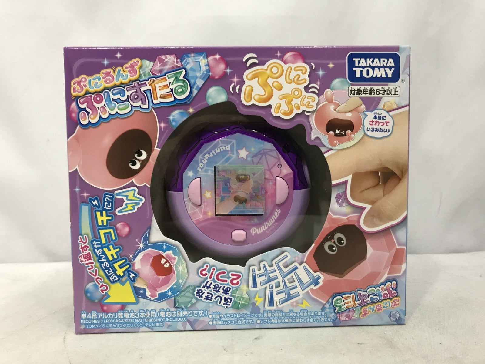 ぷにるんず ぷにすたる クリアパープル フィギュア/グッズ