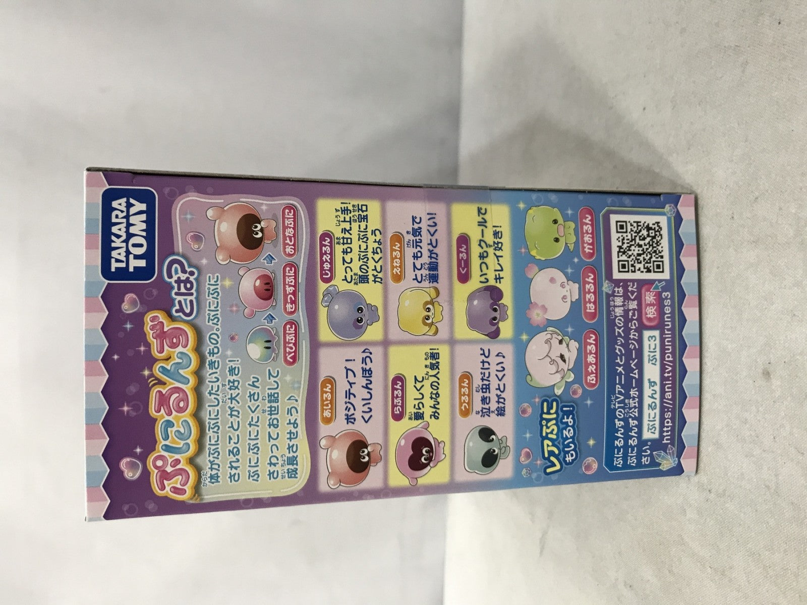 ぷにるんず ぷにすたる クリアパープル フィギュア/グッズ