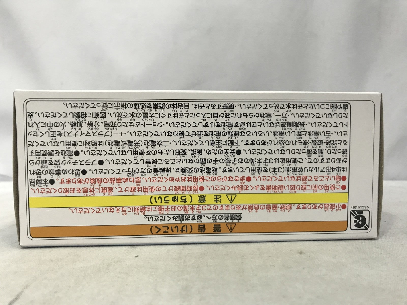 ぷにるんず ぷにすたる クリアパープル フィギュア/グッズ