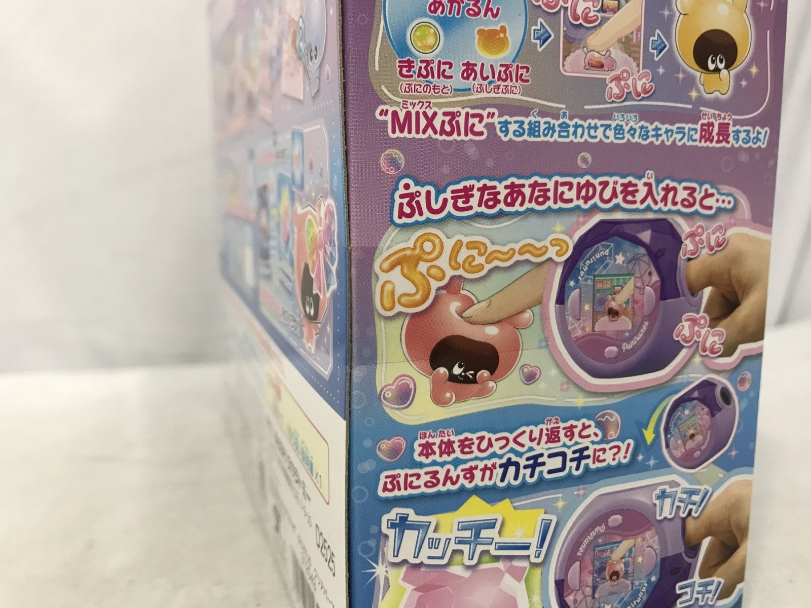 ぷにるんず ぷにすたる クリアパープル フィギュア/グッズ