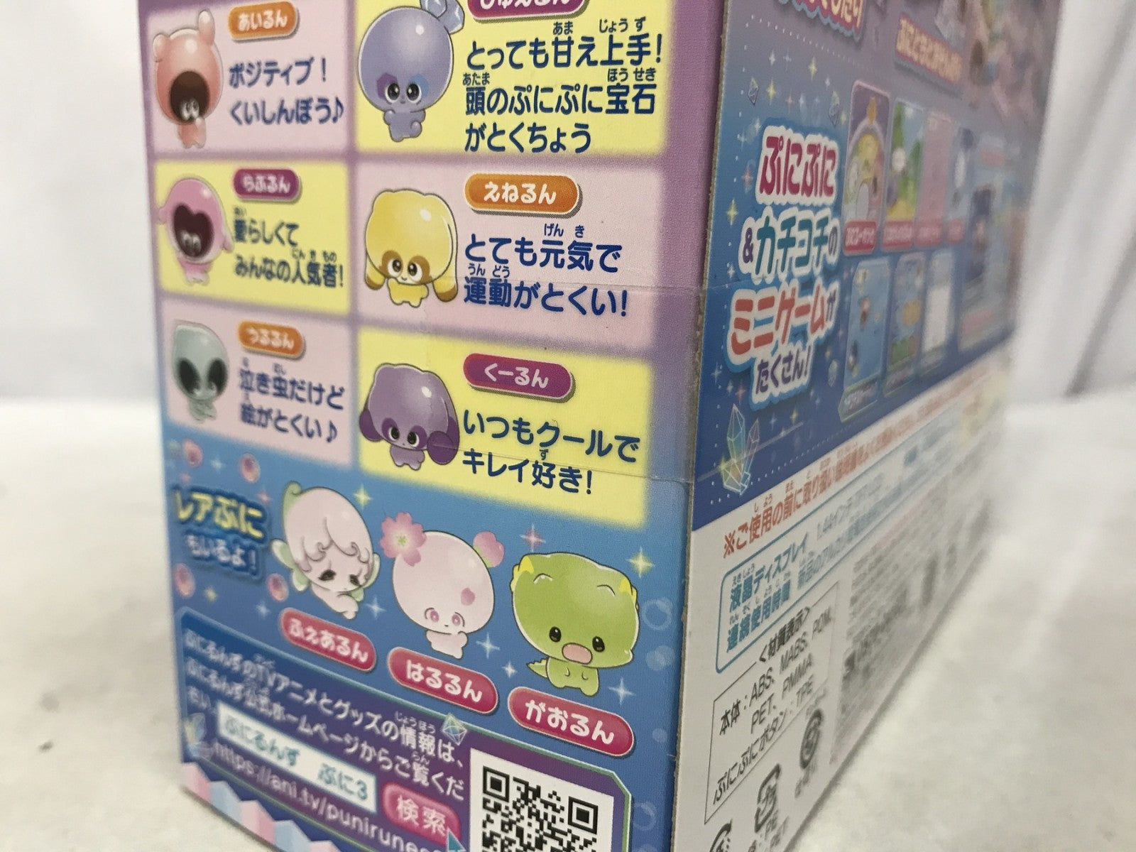 ぷにるんず ぷにすたる クリアパープル フィギュア/グッズ