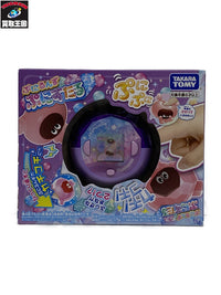 ぷにるんず ぷにすたる クリアパープル フィギュア/グッズ
