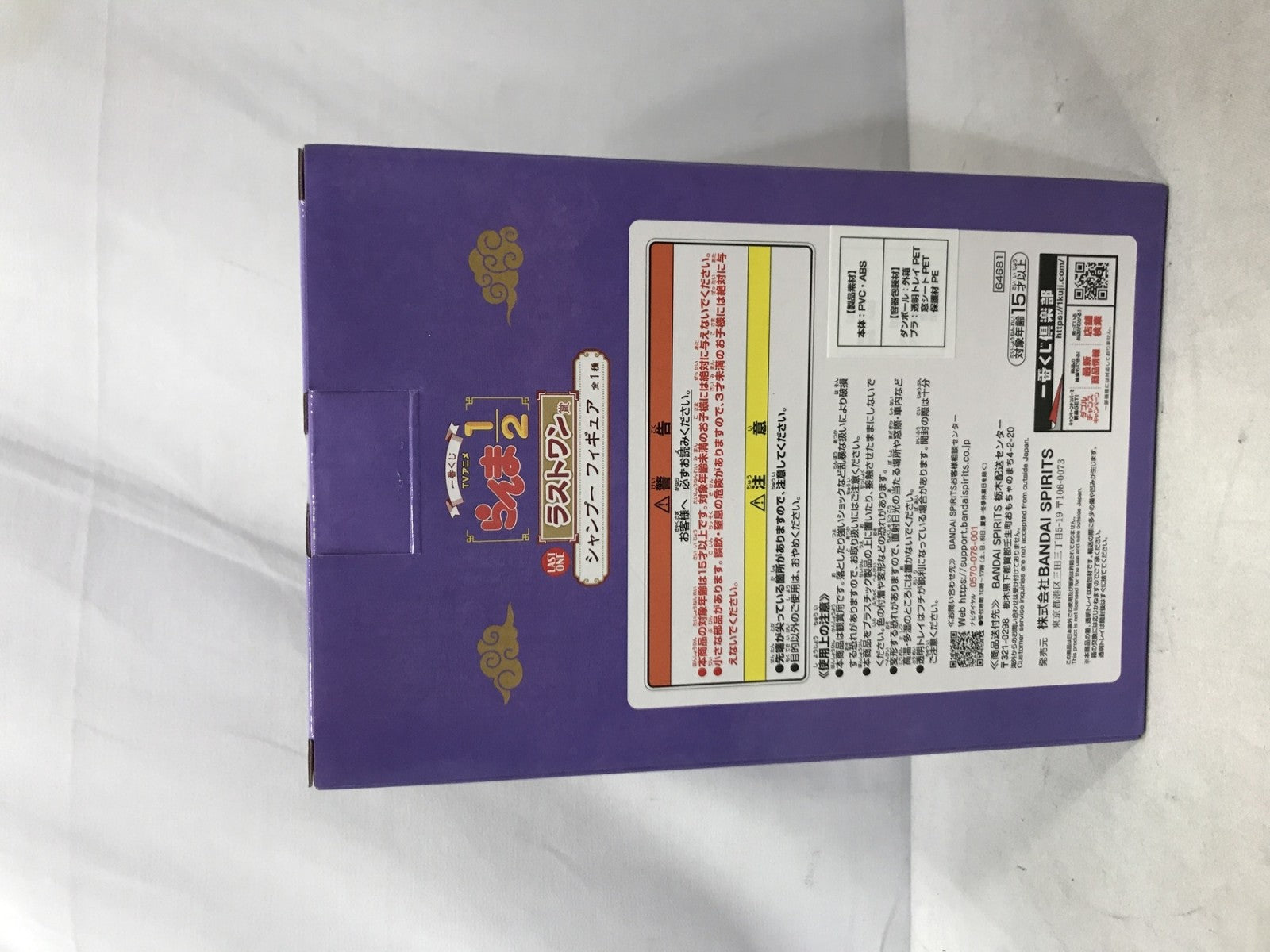 一番くじ らんま1/2 ラストワン賞 シャンプー フィギュア フィギュア/グッズ