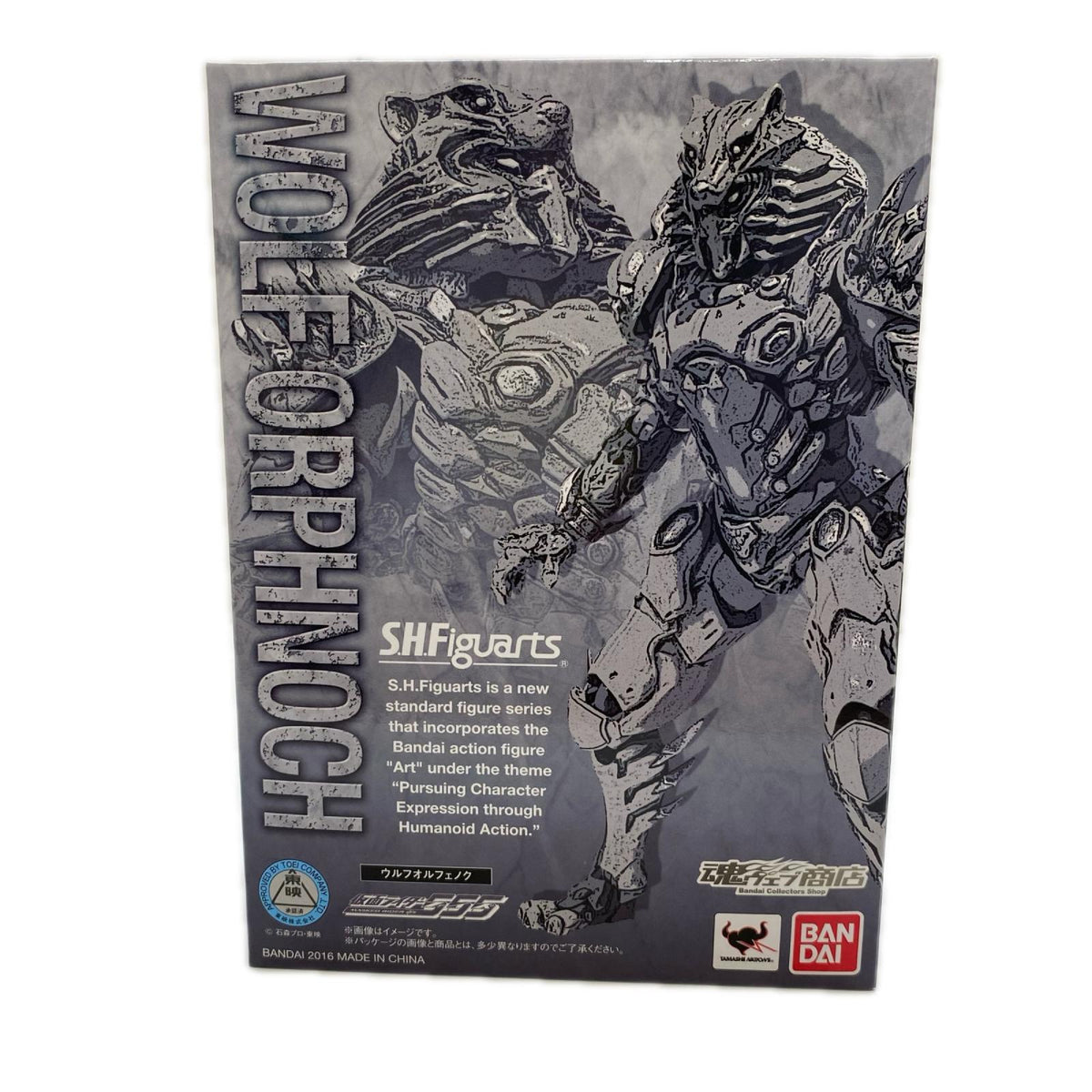 S.H.Figuarts ウルフオルフェノク フィギュア/グッズ