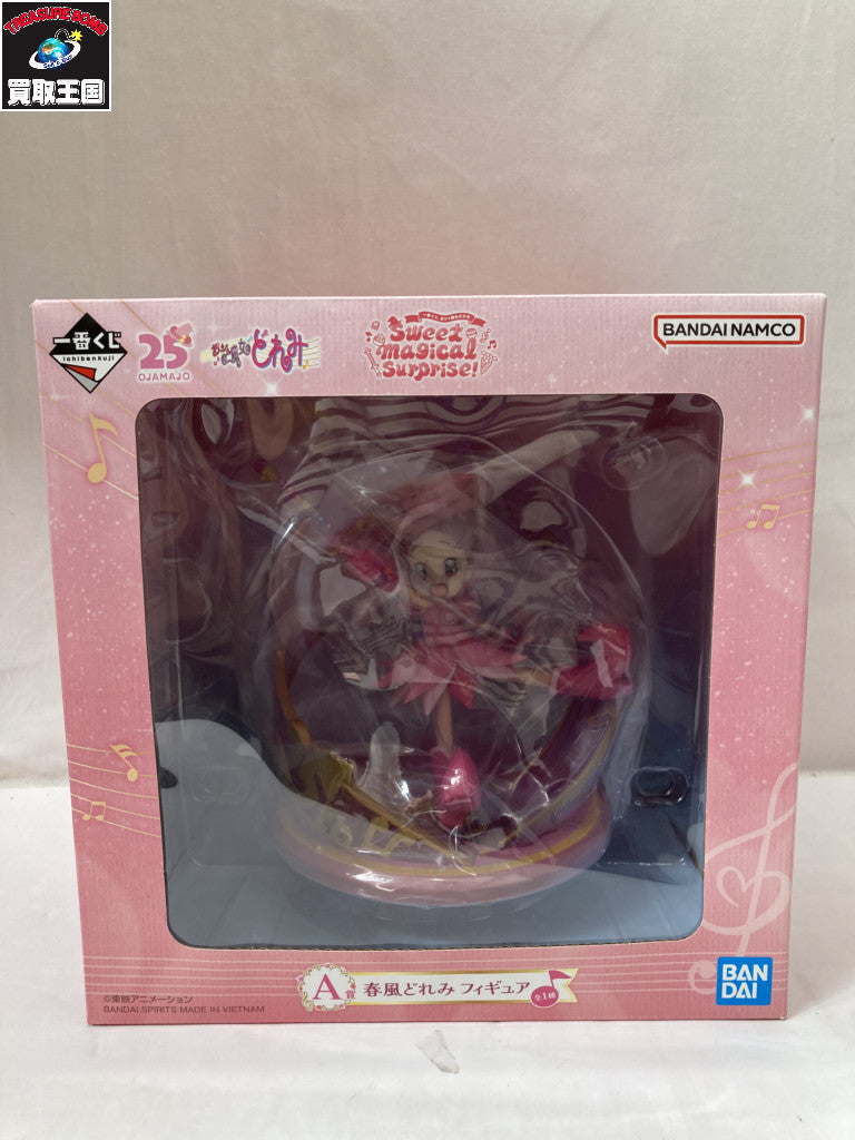 おジャ魔女どれみ A賞 春風どれみ フィギュア/グッズ