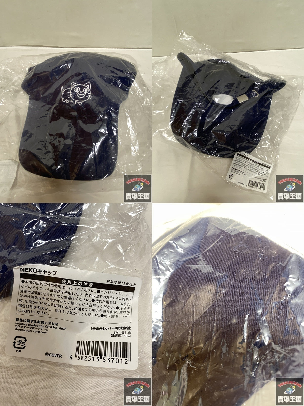 ホロライブ 湊あくあ 誕生日記念2021セット フィギュア/グッズ