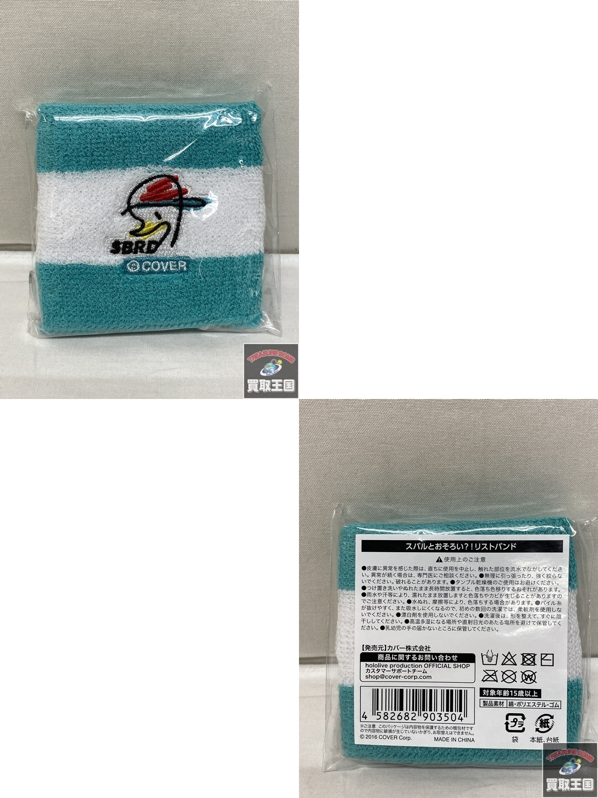 大空スバル 誕生日記念2022 フルセット フィギュア/グッズ