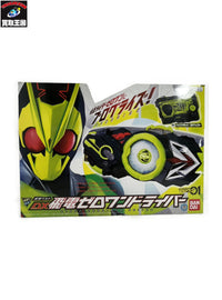 仮面ライダーゼロワン 変身ベルト DX飛電ゼロワンドライバー フィギュア/グッズ