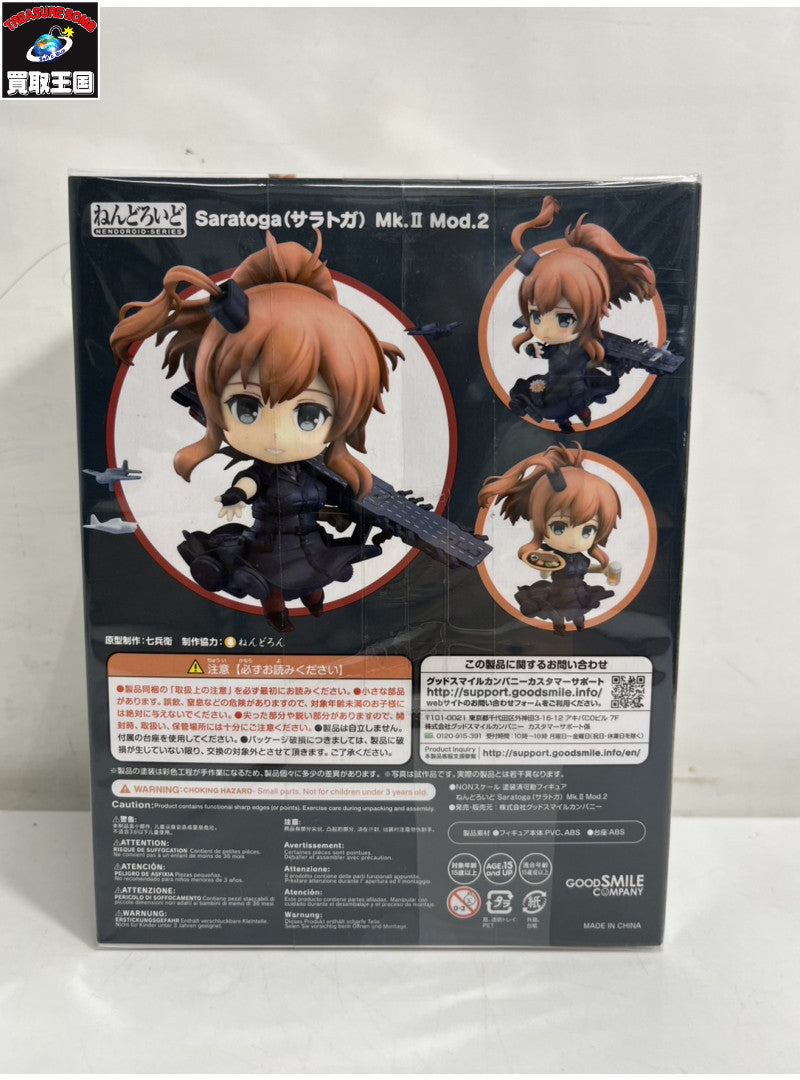 ねんどろいど Saratoga Mk.II 艦隊これくしょん~艦これ~ フィギュア/グッズ