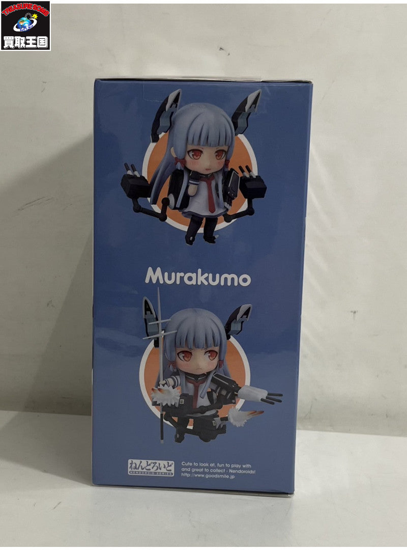 ねんどろいど 叢雲 艦隊これくしょん~艦これ~ フィギュア/グッズ