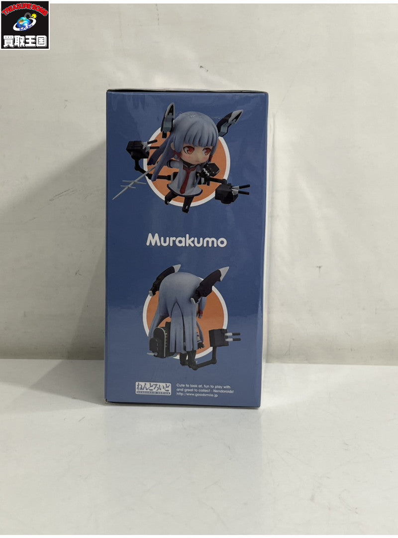ねんどろいど 叢雲 艦隊これくしょん~艦これ~ フィギュア/グッズ