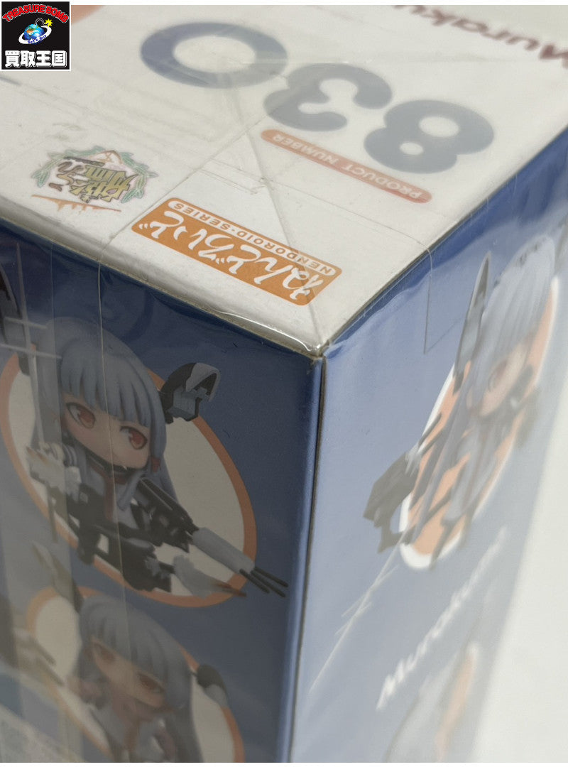 ねんどろいど 叢雲 艦隊これくしょん~艦これ~ フィギュア/グッズ