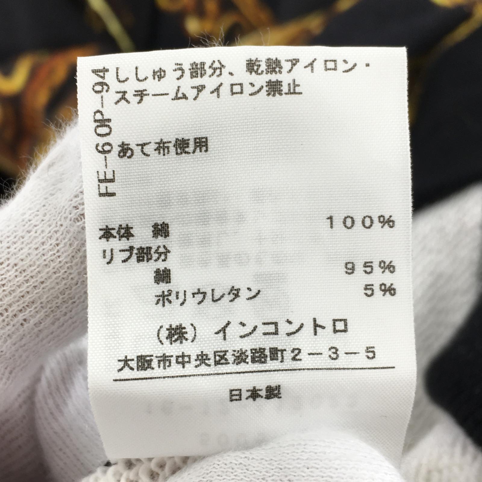 パーカー Frame Hoodie M ブラック M ブラック