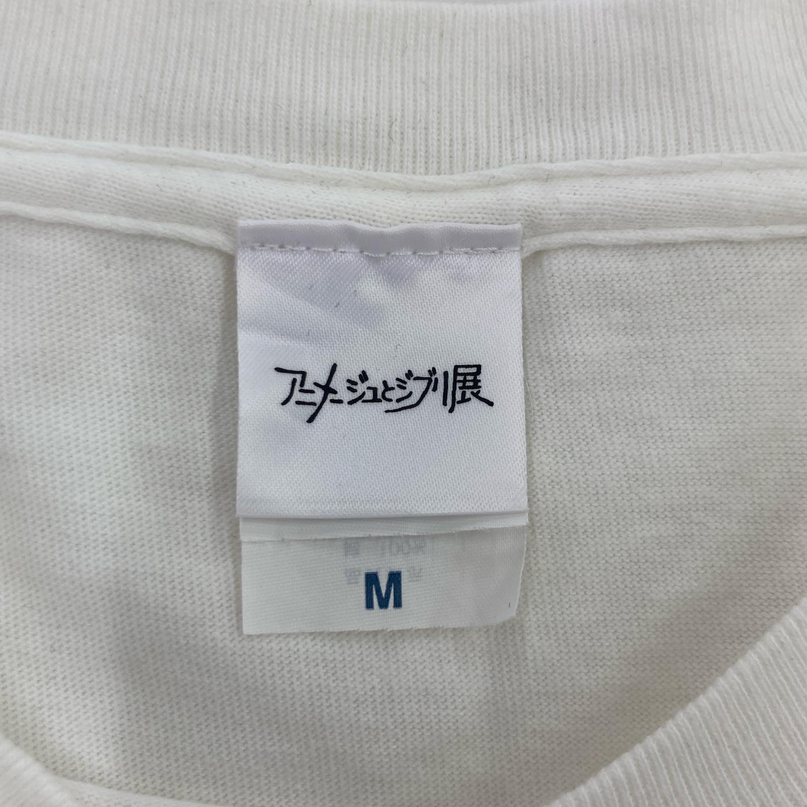 半袖Tシャツ ジブリ展 魔女の宅急便 ジジ Tシャツ M ホワイト
