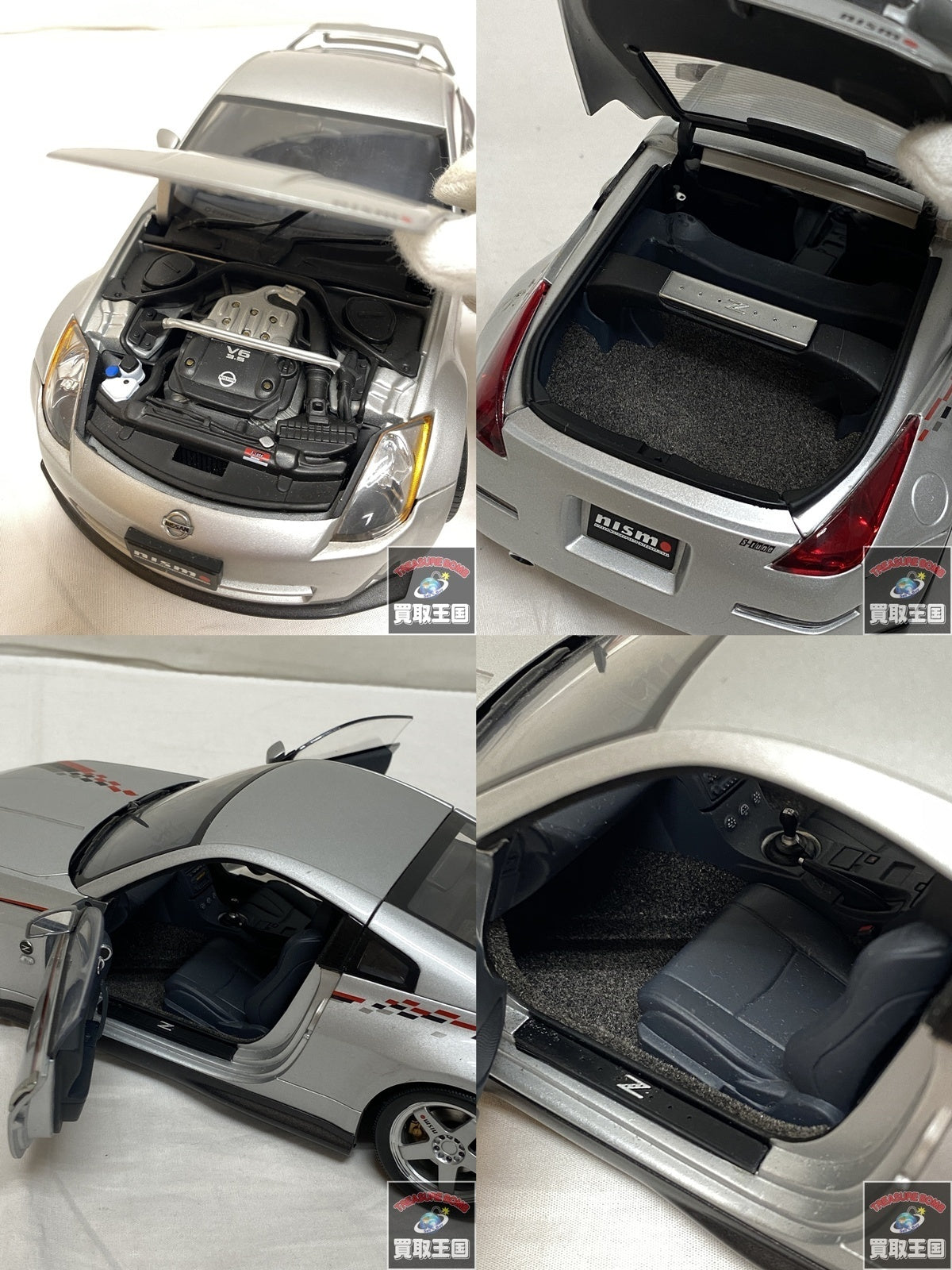AUTOart Nissan nism S-tune スケールカー