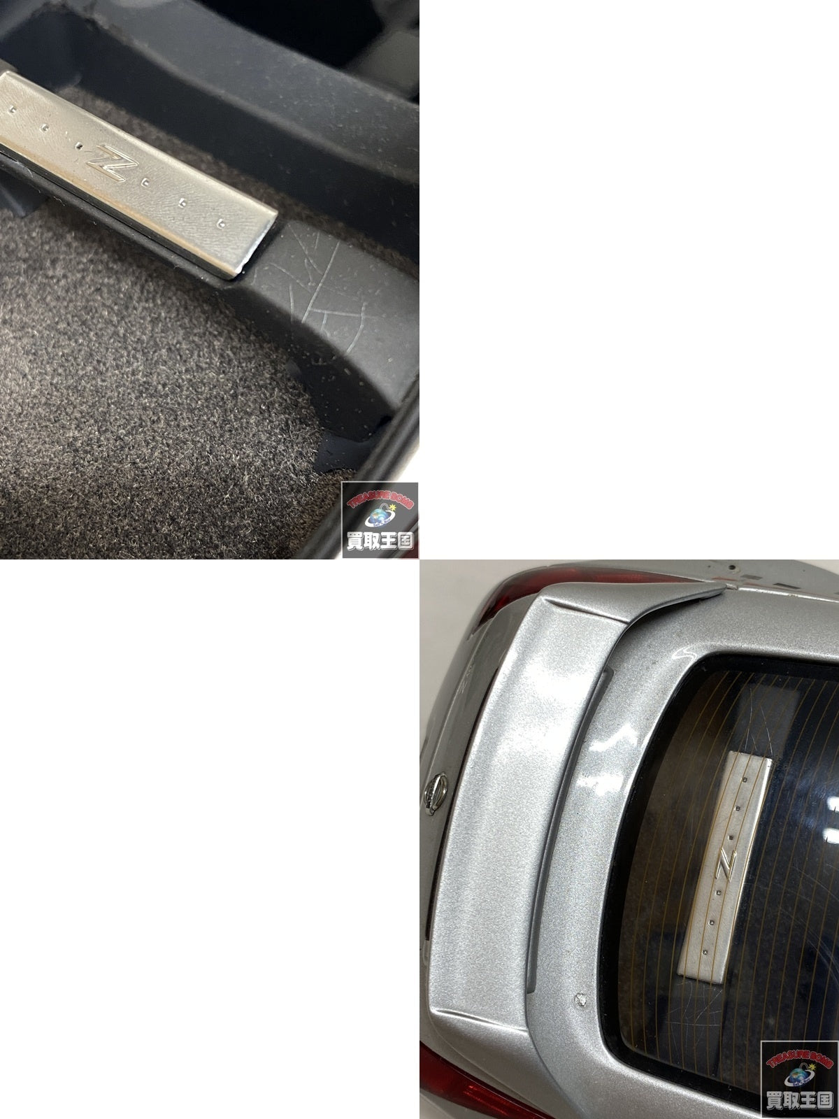 AUTOart Nissan nism S-tune スケールカー