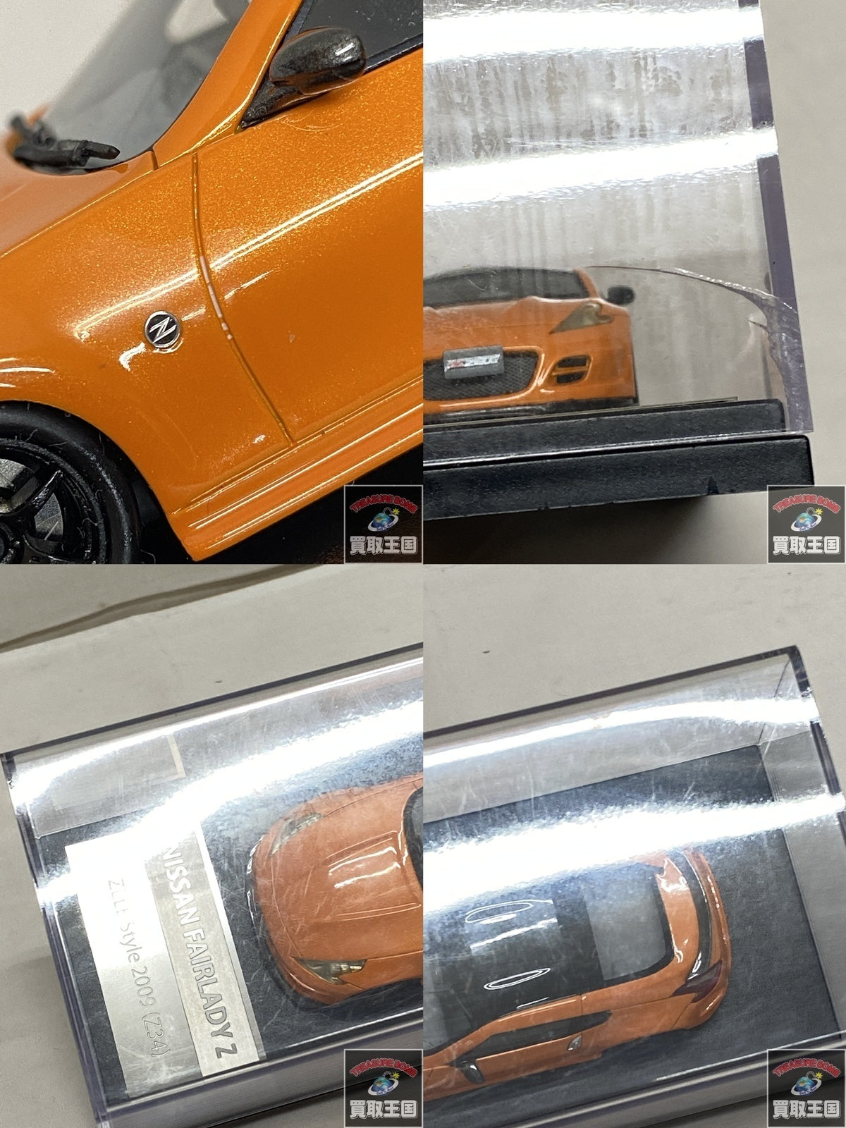 Hi-Story NISSAN FAIRLADY Z スケールカー