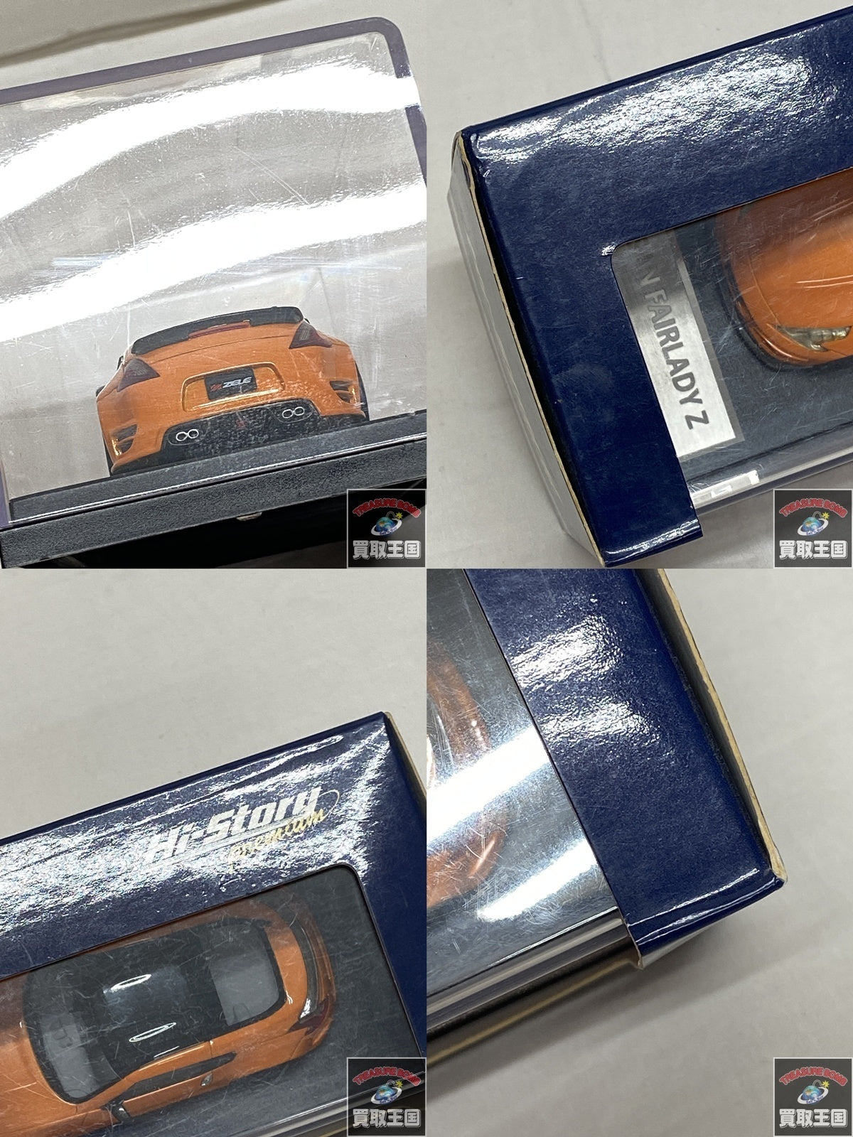 Hi-Story NISSAN FAIRLADY Z スケールカー