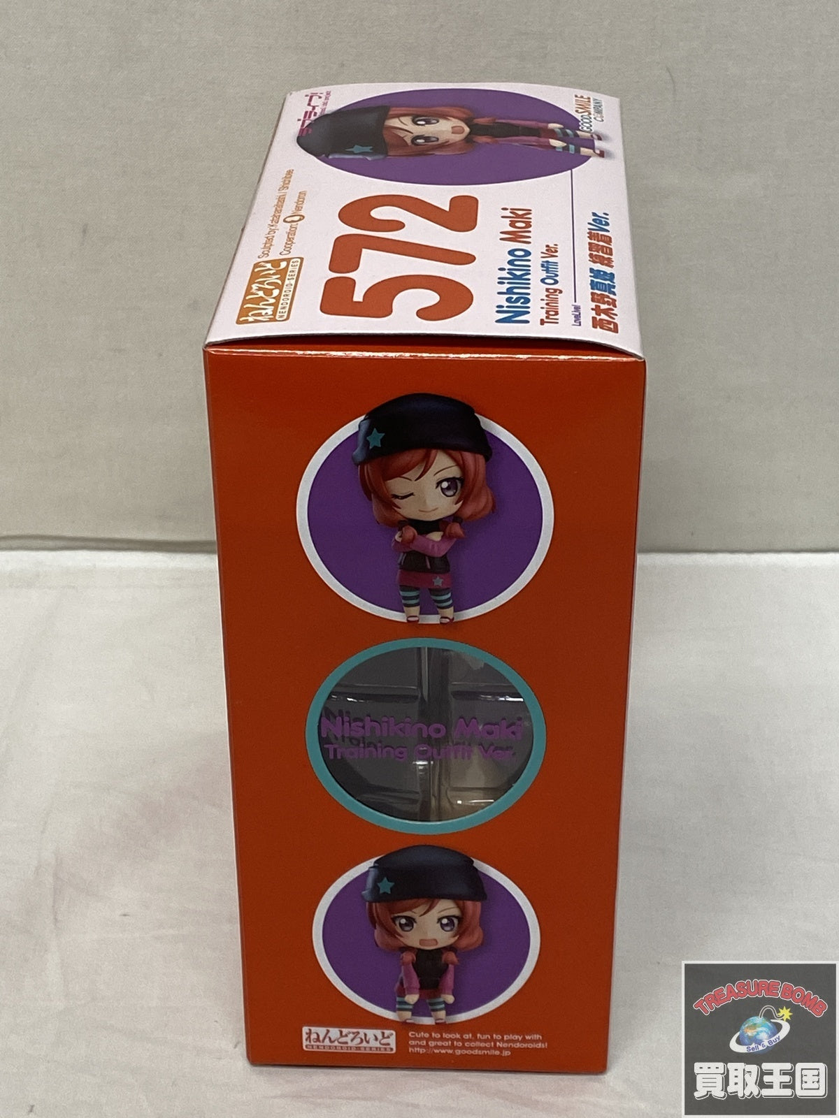 ねんどろいど 西木野真姫 練習着Ver フィギュア/グッズ