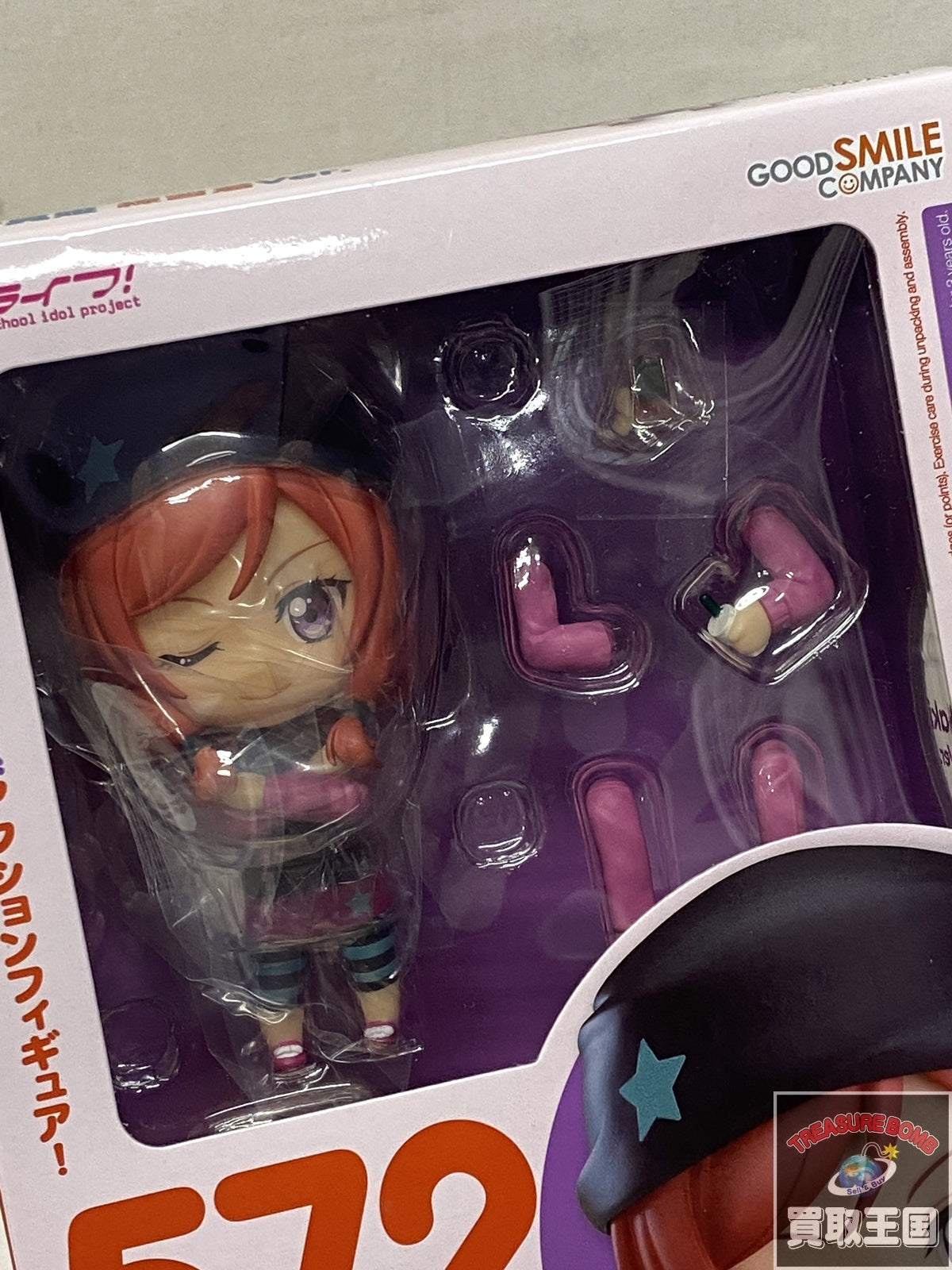 ねんどろいど 西木野真姫 練習着Ver フィギュア/グッズ