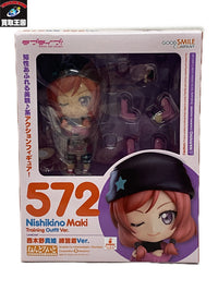 ねんどろいど 西木野真姫 練習着Ver フィギュア/グッズ