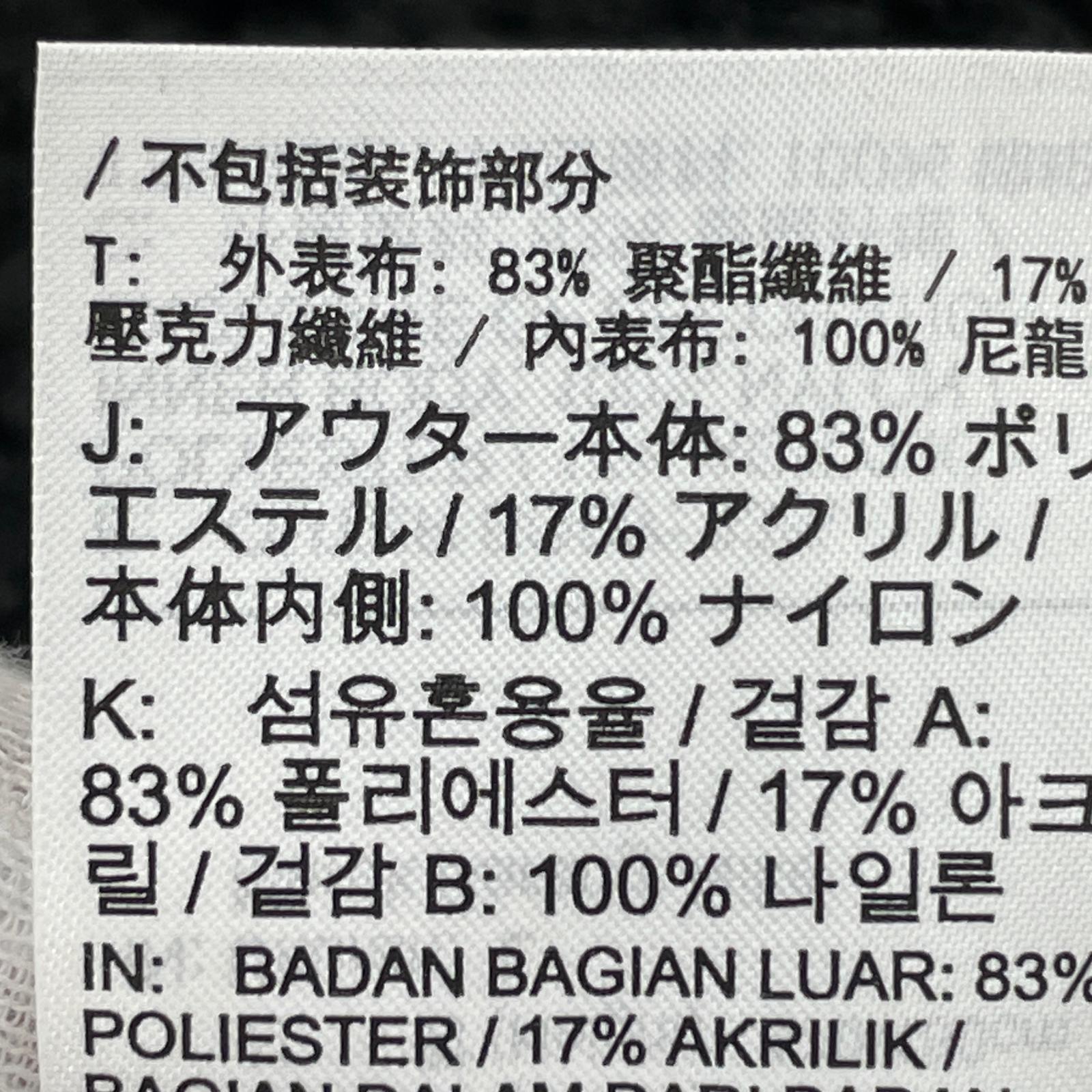 ジャケット リバーシブル 黒 (L) L