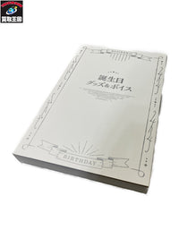 にじさんじ 誕生日グッズ&ボイス 石神のぞみ 2023 フィギュア/グッズ