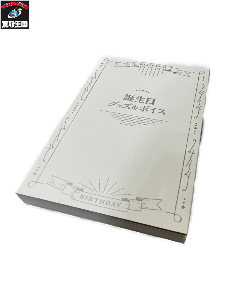 にじさんじ 誕生日グッズ&ボイス 石神のぞみ 2023 フィギュア/グッズ