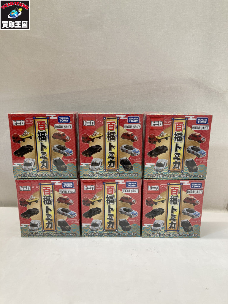 百福トミカ 1BOX トミカ