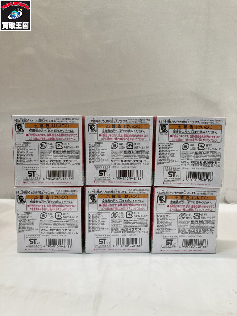 百福トミカ 1BOX トミカ