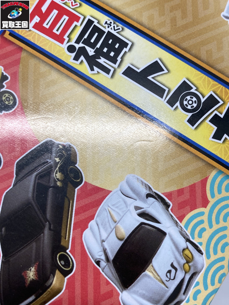 百福トミカ 1BOX トミカ