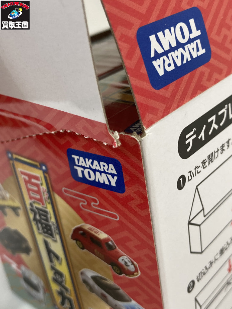 百福トミカ 1BOX トミカ