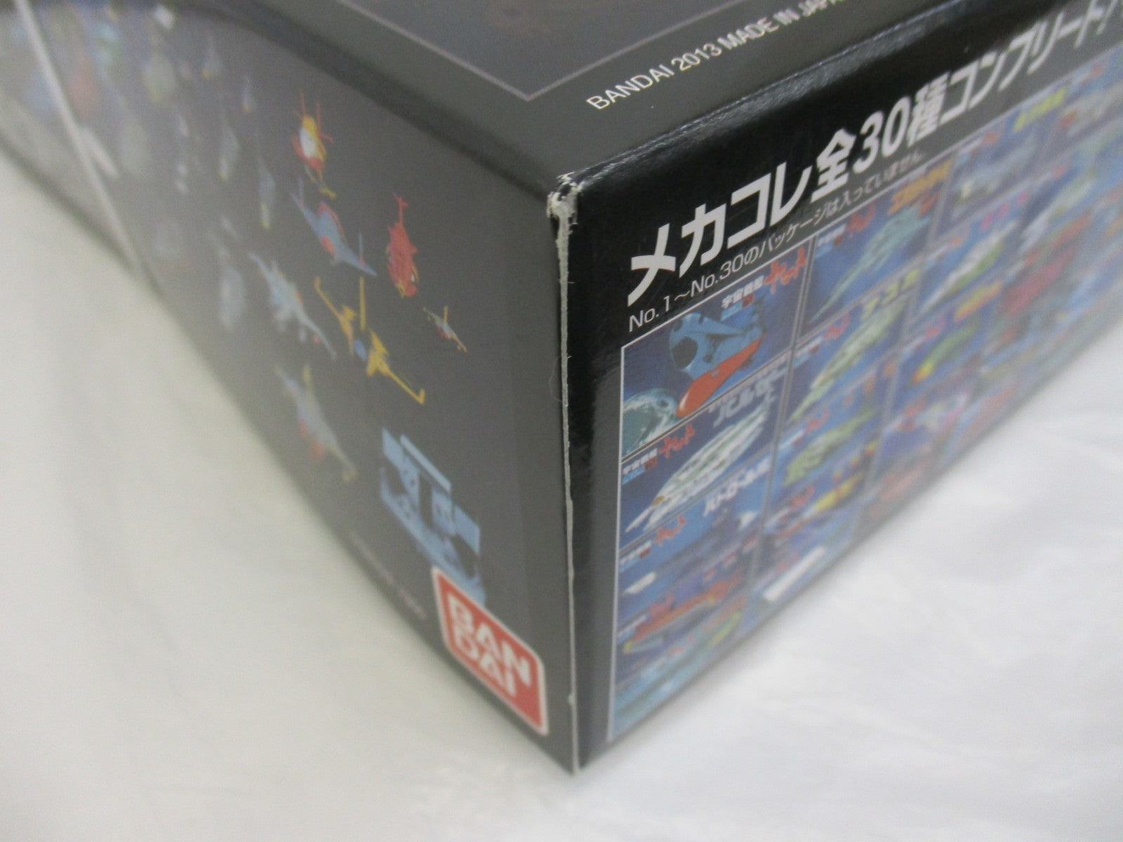 ヤマトメカコレスペシャルボックス プラモデルその他
