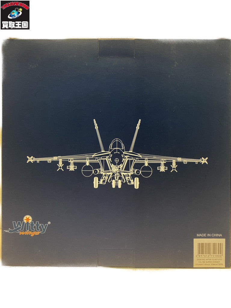 1/72 F/A-18E U.S.NAVY VFA-31 ガン