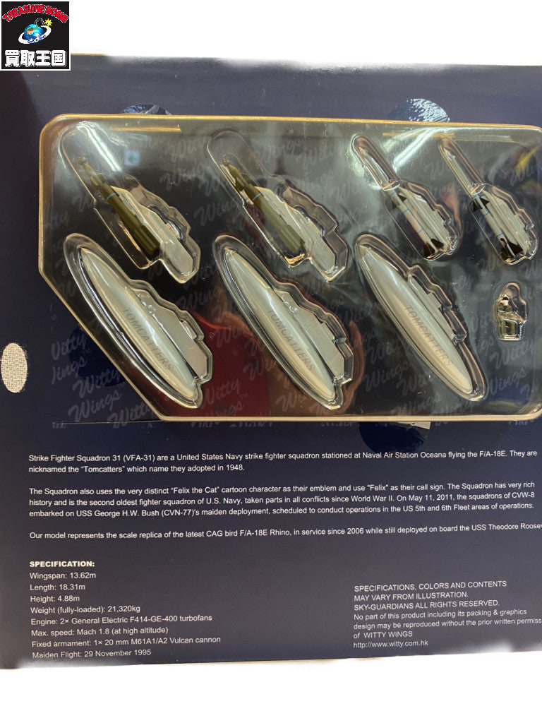 1/72 F/A-18E U.S.NAVY VFA-31 ガン