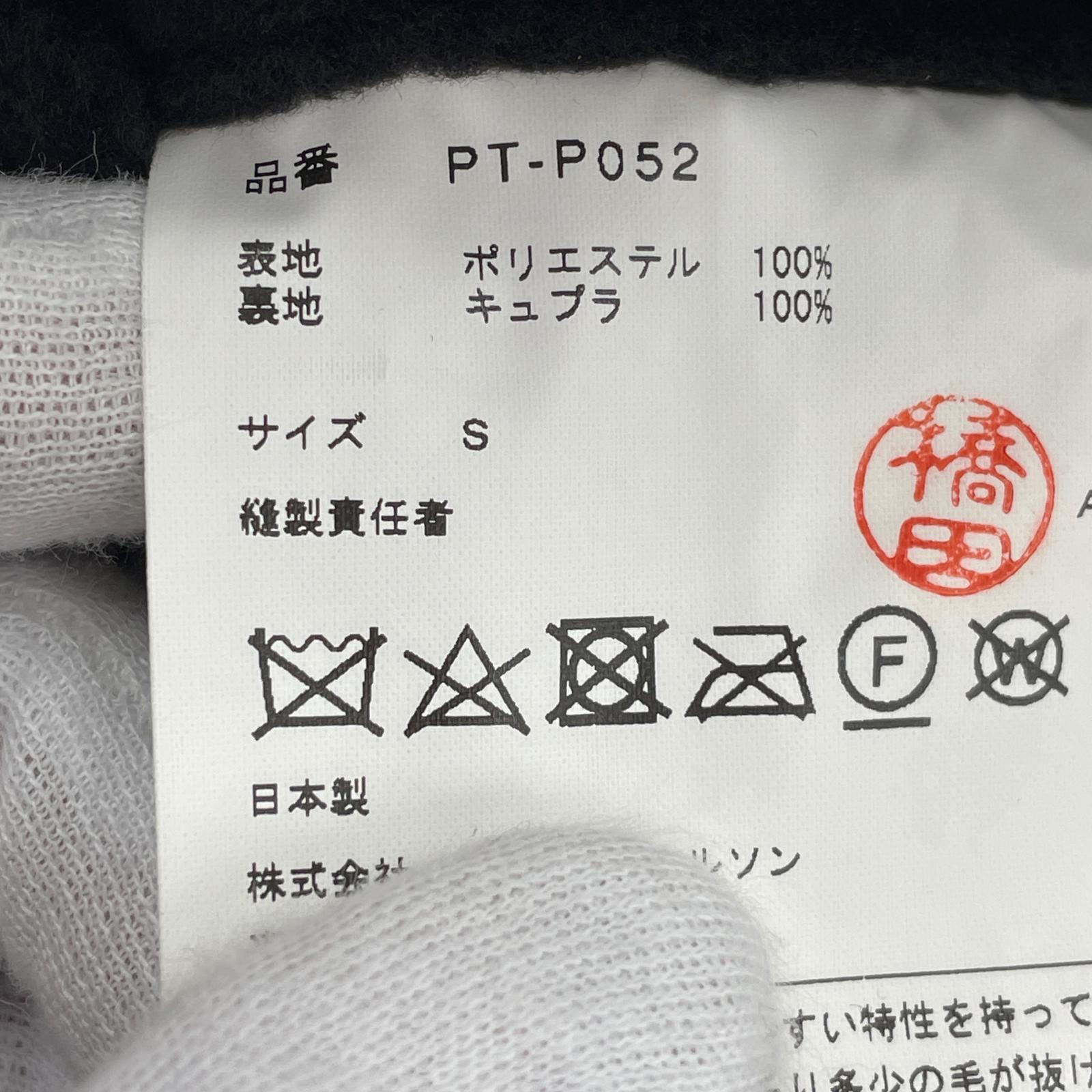 パンツ HOMME PLUS エステルパンツ S ブラック S ブラック