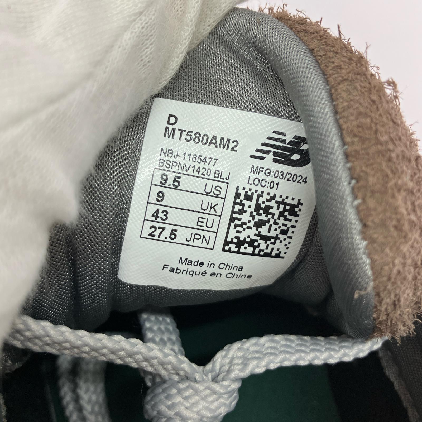 スニーカー MT580AM2 27.5cm 27.5cm (US9 1/2 UK9 EU45) ブラウン