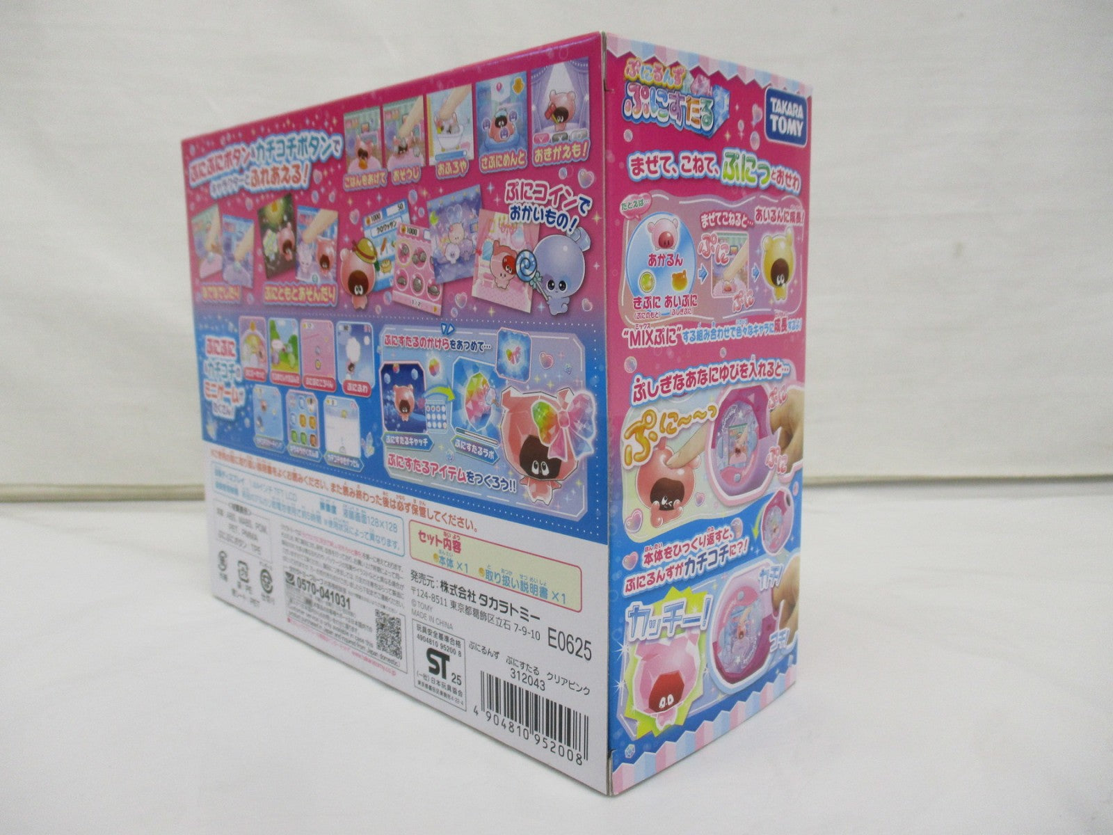 ぷにるんず ぷにすたる クリアピンク フィギュア/グッズ