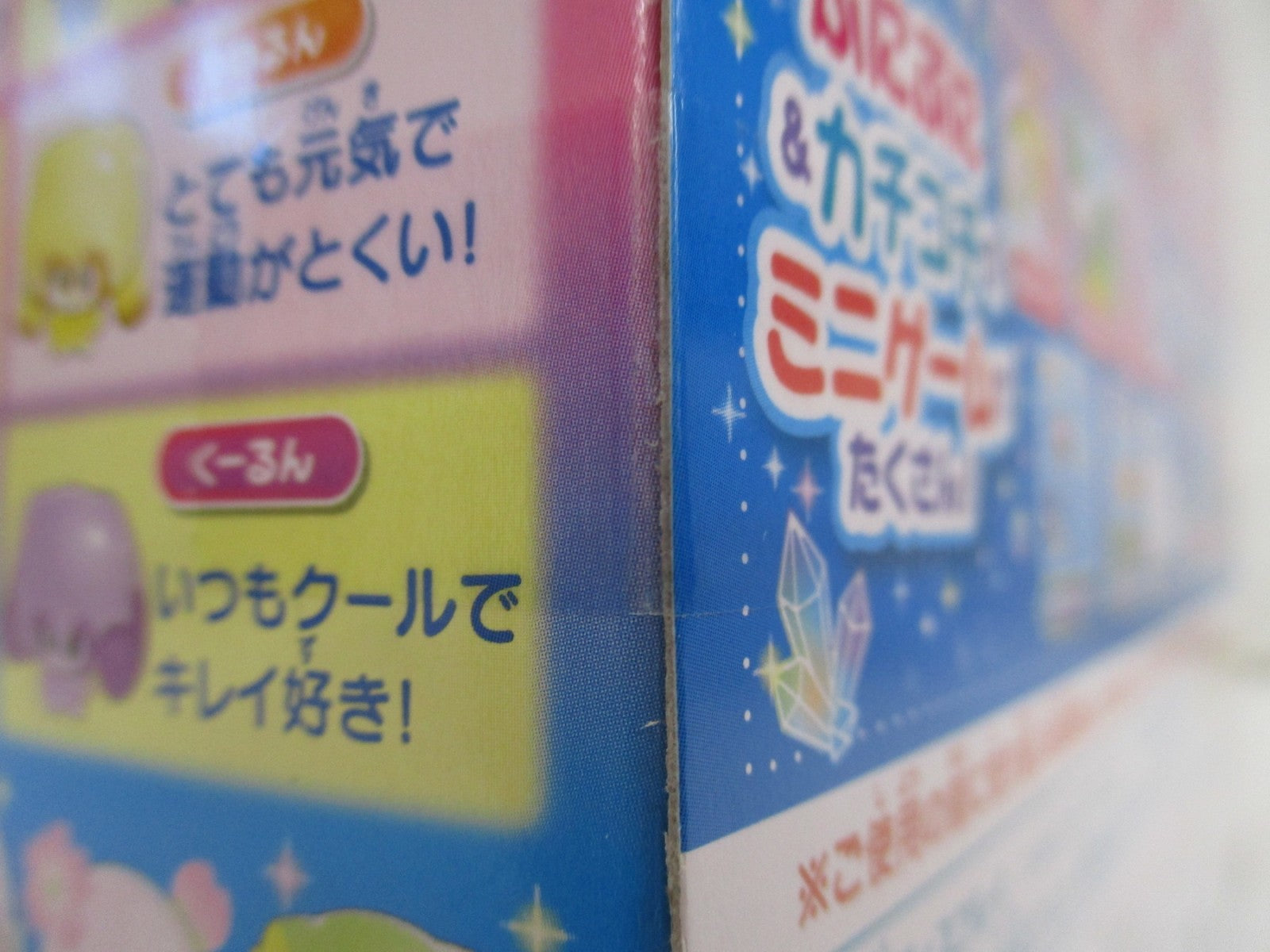 ぷにるんず ぷにすたる クリアピンク フィギュア/グッズ
