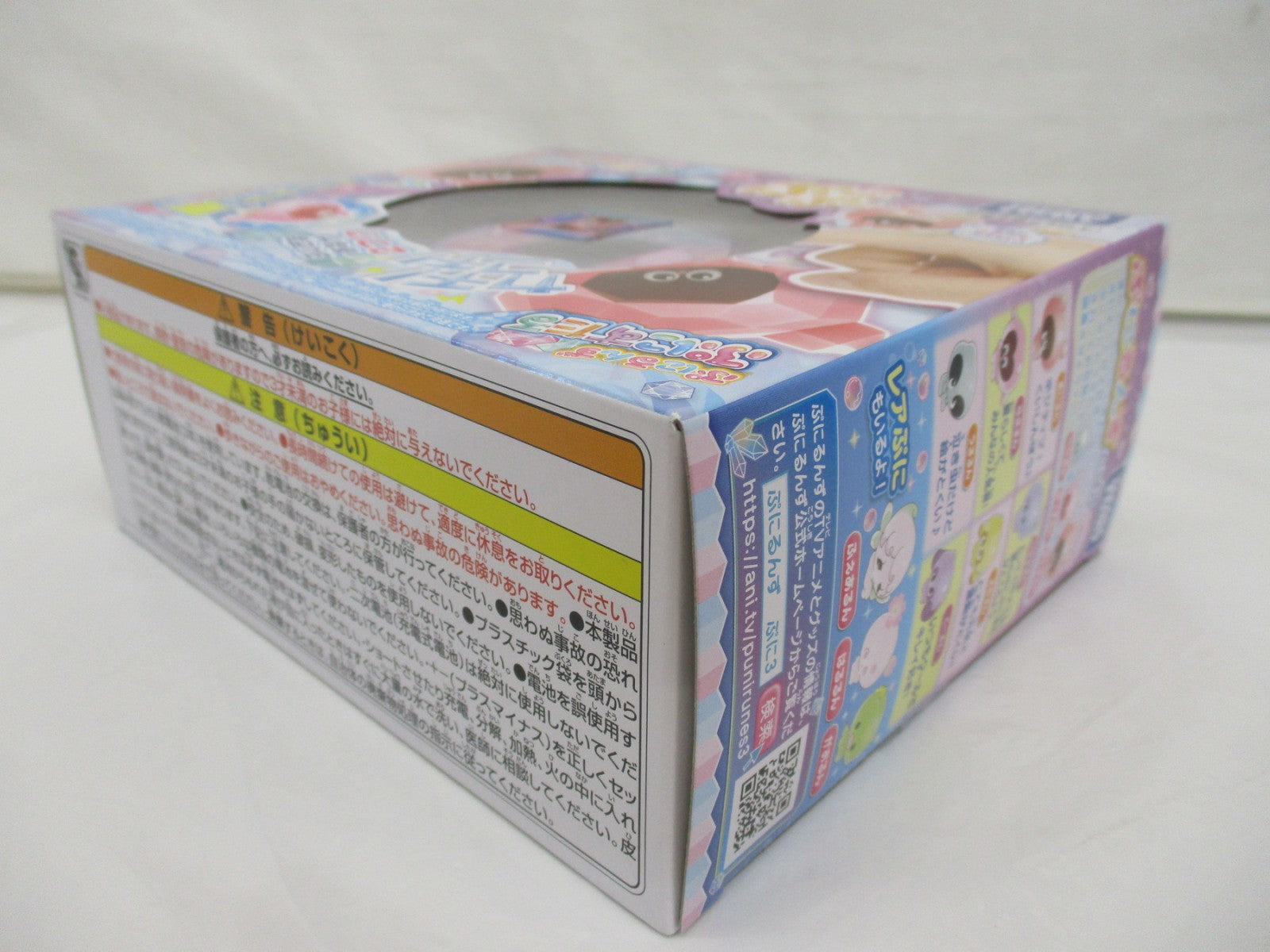 ぷにるんず ぷにすたる クリアパープル フィギュア/グッズ