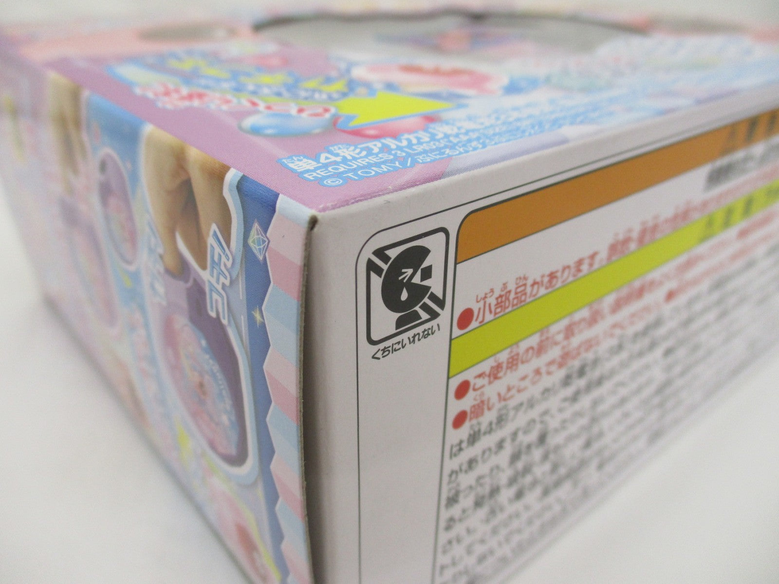 ぷにるんず ぷにすたる クリアパープル フィギュア/グッズ