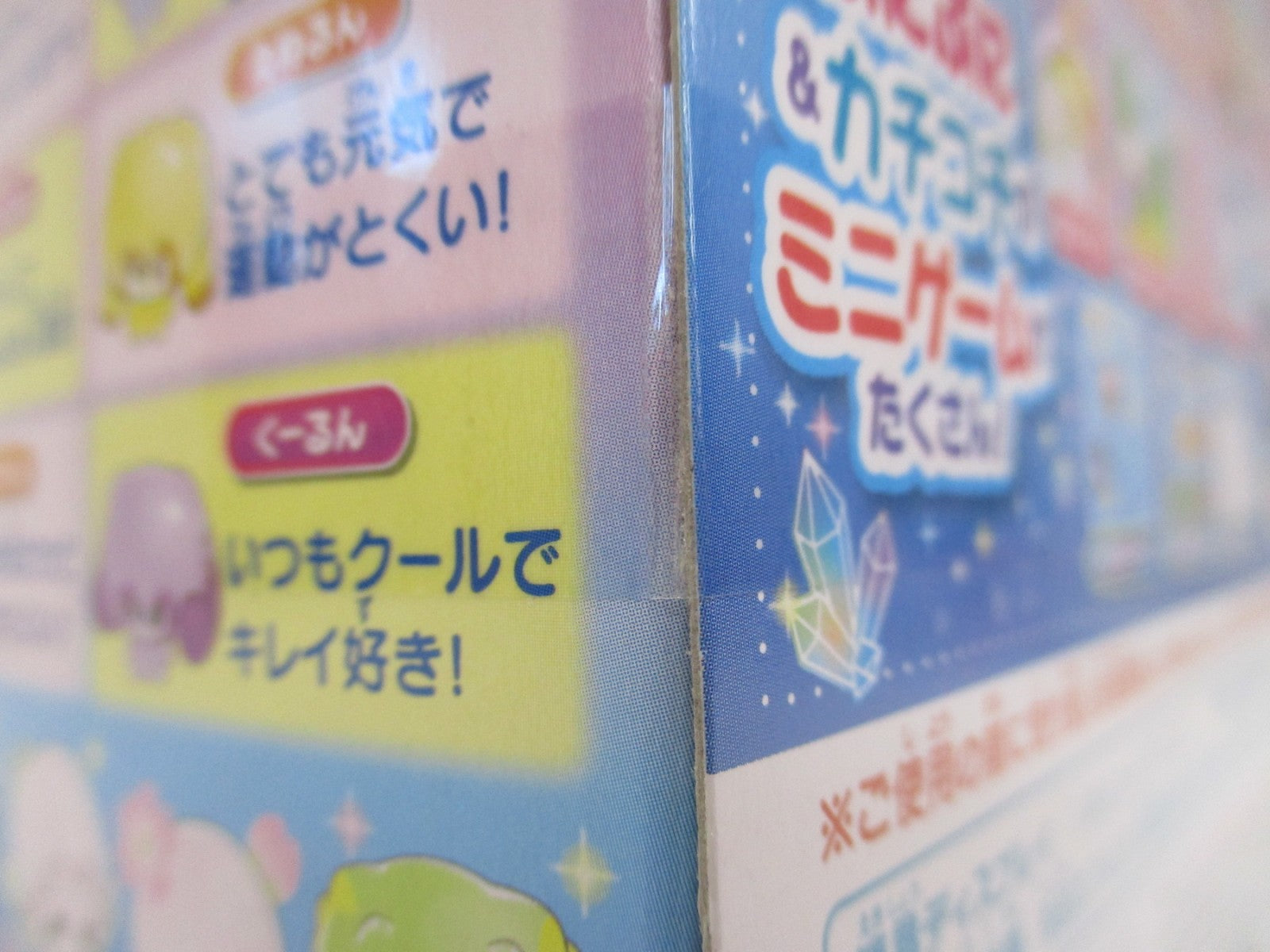 ぷにるんず ぷにすたる クリアパープル フィギュア/グッズ