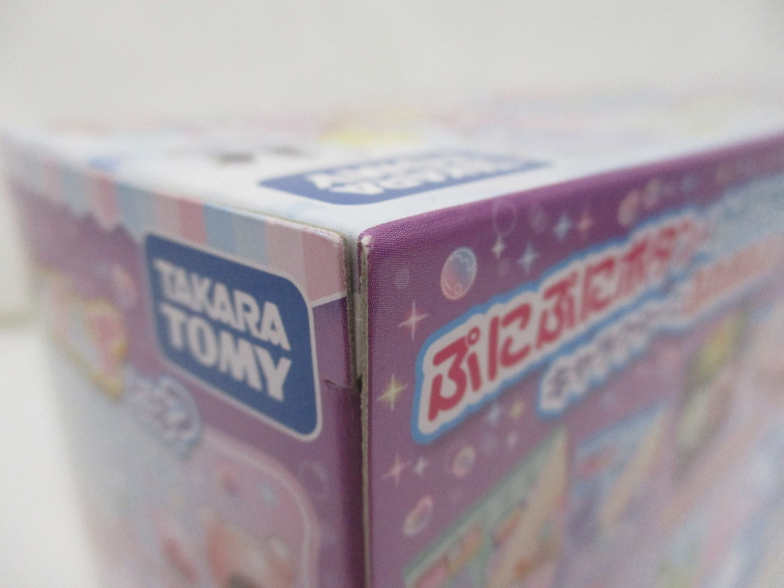 ぷにるんず ぷにすたる クリアパープル フィギュア/グッズ