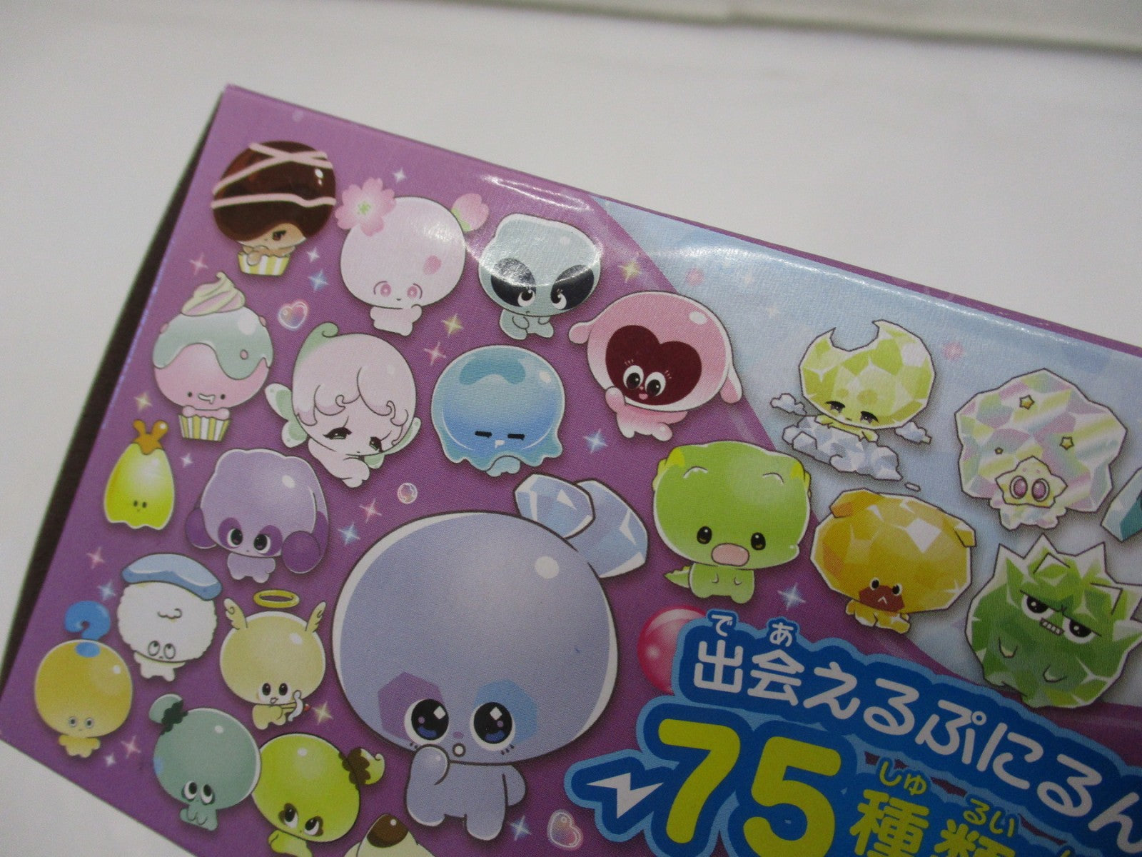 ぷにるんず ぷにすたる クリアパープル フィギュア/グッズ