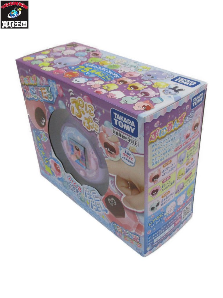 ぷにるんず ぷにすたる クリアパープル フィギュア/グッズ