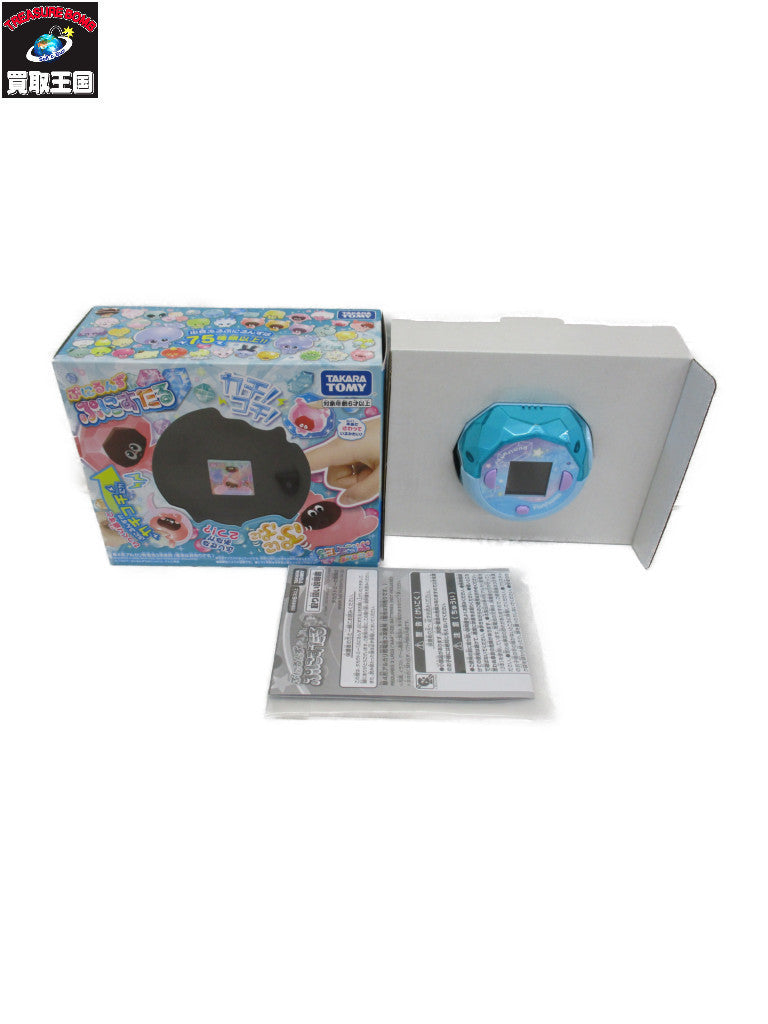 ぷにるんず ぷにすたる クリアブルー フィギュア/グッズ