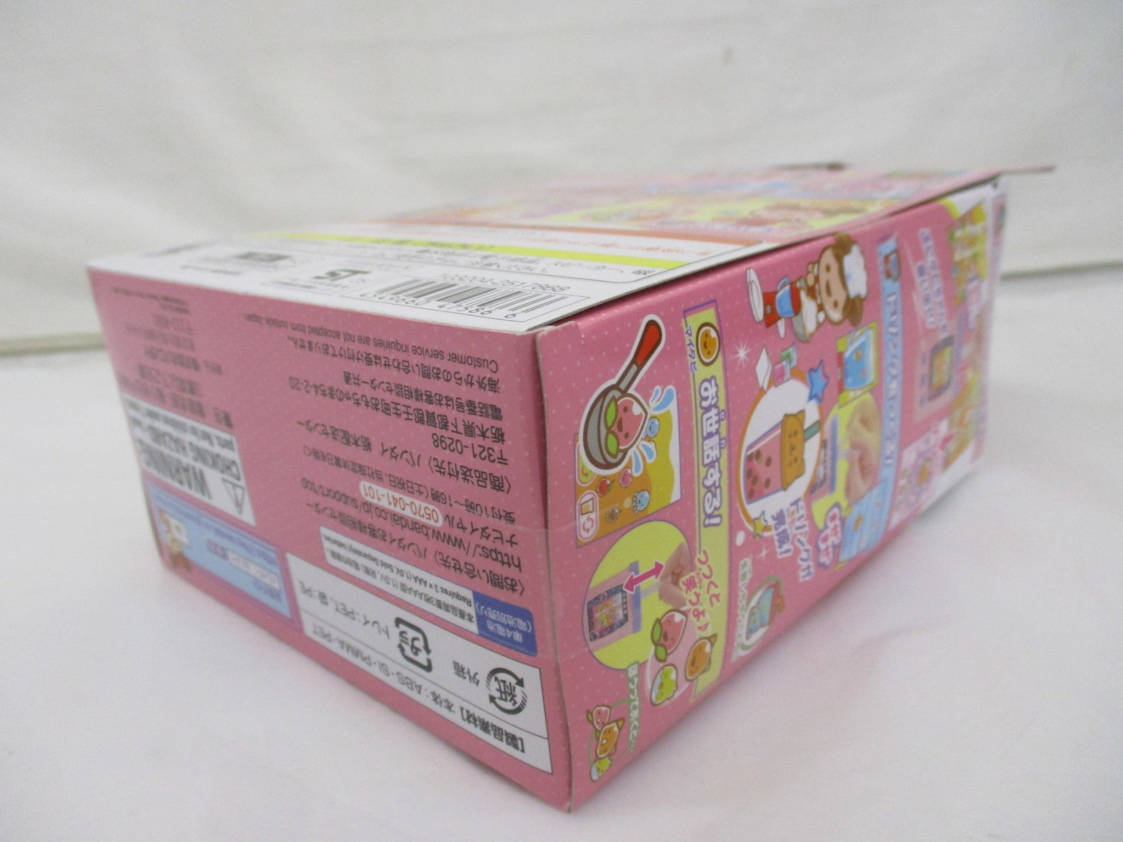 まぜまぜミックス!ぷにタピちゃん ピーチミルクティー フィギュア/グッズ